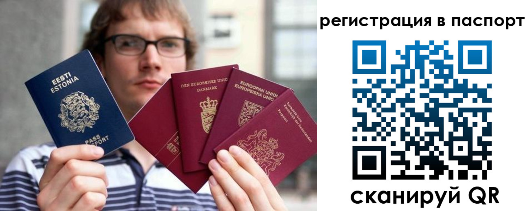 временная регистрация собственник в Петухово