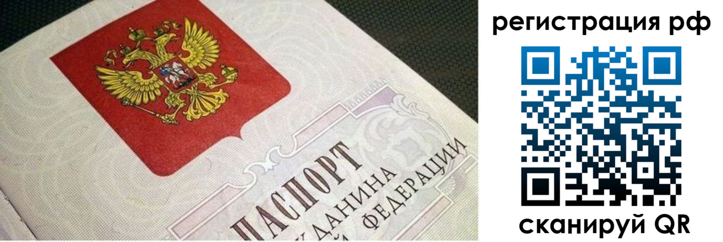 пропишу в квартире в Петухово